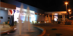 O imponente (e atraente) Shopping China tem unidades no Paraguai, na Bolívia e no Uruguai, com mais de 150 mil produtos importados à venda; as principais redes de fast food também estão por lá para a hora das refeições (Foto: Shopping China/Divulgação)